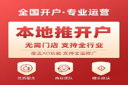 案例解析：信息流优化师如何实现精准广告投放