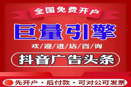 竞价开户优势：实战案例对比